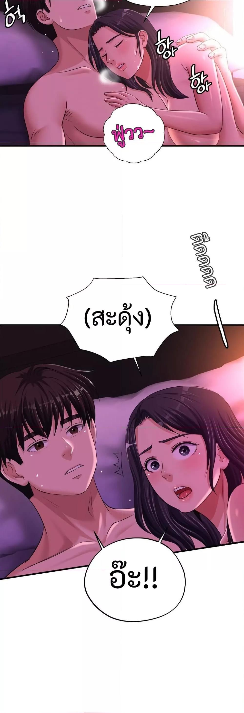 Doujin-Lc- อ่าน โดจิน มังฮวา เกาหลี ญี่ปุ่น จีน แปลไทย Secret Affection ตอนที่ 1 2 3 4 5 6 7 8 9 10 11 12 13 14 ฟรี ไม่มีโฆษณา อ่าน โดจิน Manhwa เกาหลี ญี่ปุ่น จีน เรามีครบ คัดมาให้เน้นๆ โดจิน 18+ รับประกันความฟินโดย  Doujin Lc