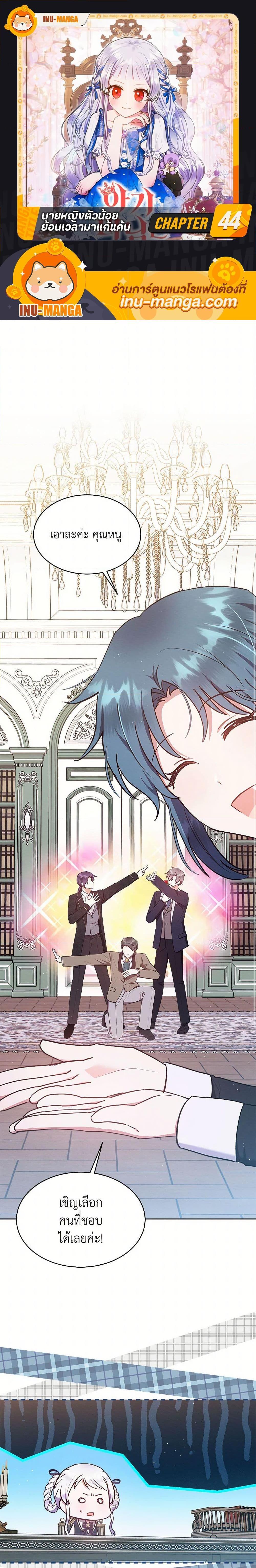 Manga-lc-com อ่านมังงะ อ่านการ์ตูน ออนไลน์ ฟรี Lady Baby Is a Revenge Maker ตอนที่ 1 2 3 4 5 6 7 8 9 10 11 12 13 14 ฟรี ไม่มีโฆษณา Manga-lc - อ่าน มังงะ อ่าน การ์ตูน ออนไลน์ อ่านมังงะ ฟรี