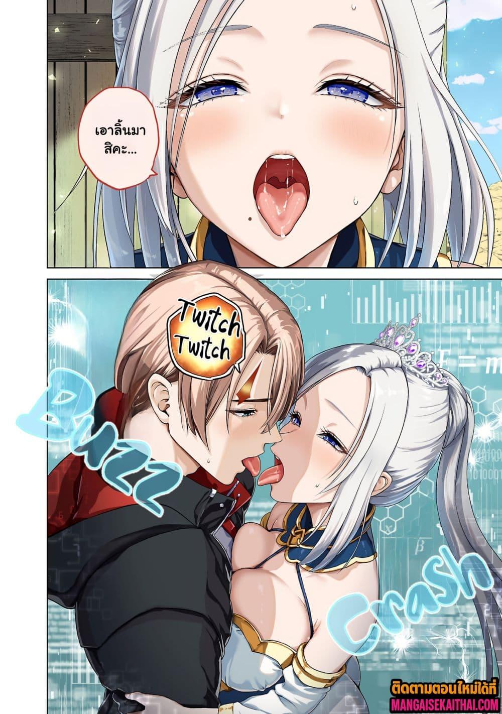 Manga-lc-com อ่านมังงะ อ่านการ์ตูน ออนไลน์ ฟรี Isekai H Eiyuuden ~Bishoujo Senshi-tachi wa Saikyou Gunshi no Muchana Onegai ni Sakaraenai~ ตอนที่ 1 2 3 4 5 6 7 8 9 10 11 12 13 14 ฟรี ไม่มีโฆษณา Manga-lc - อ่าน มังงะ อ่าน การ์ตูน ออนไลน์ อ่านมังงะ ฟรี