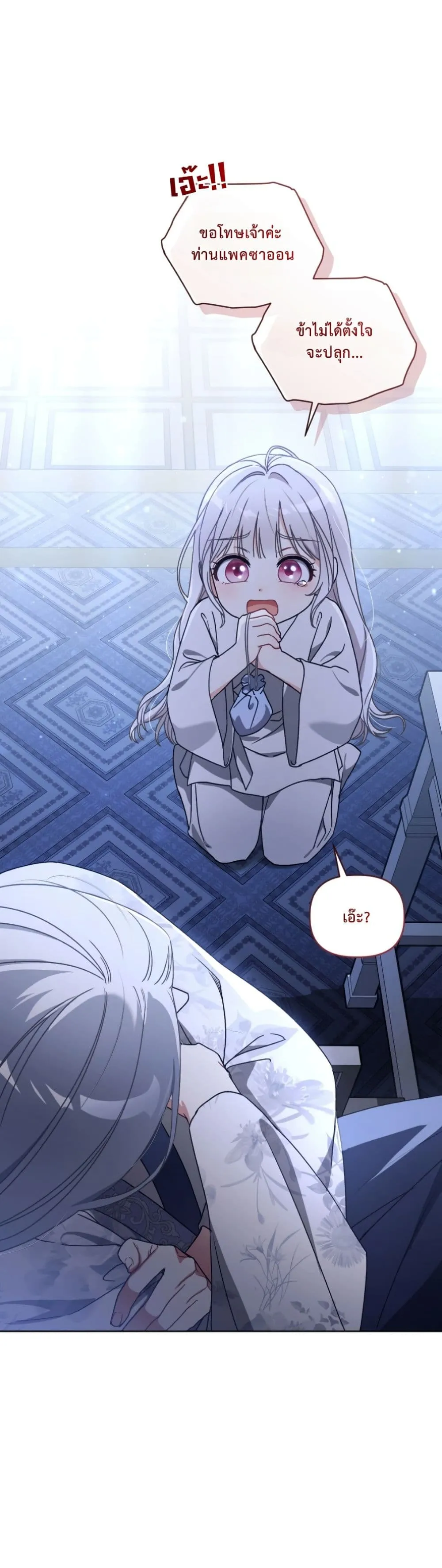 Manga-lc-com อ่านมังงะ อ่านการ์ตูน ออนไลน์ ฟรี The White Tiger Clan Little Fluff ตอนที่ 1 2 3 4 5 6 7 8 9 10 11 12 13 14 ฟรี ไม่มีโฆษณา Manga-lc - อ่าน มังงะ อ่าน การ์ตูน ออนไลน์ อ่านมังงะ ฟรี