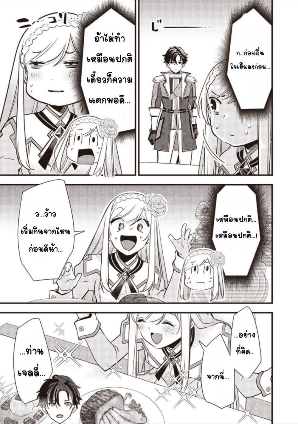 Manga-lc-com อ่านมังงะ อ่านการ์ตูน ออนไลน์ ฟรี Slime Saint ตอนที่ 1 2 3 4 5 6 7 8 9 10 11 12 13 14 ฟรี ไม่มีโฆษณา Manga-lc - อ่าน มังงะ อ่าน การ์ตูน ออนไลน์ อ่านมังงะ ฟรี