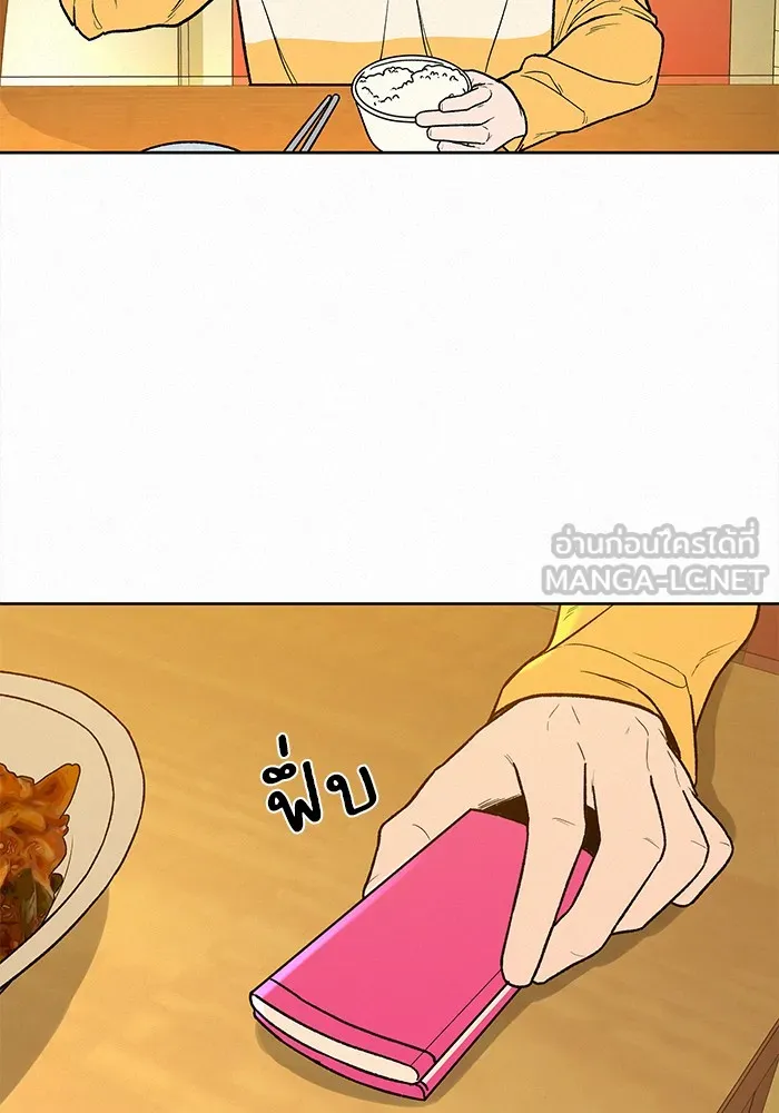 ปฏิบัติการรักวุ่นหัวใจ ตอนที่ 4 รูปที่ 72