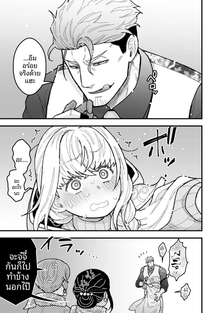 Doujin-Lc- อ่าน โดจิน มังฮวา เกาหลี ญี่ปุ่น จีน แปลไทย ผู้กล้าหญิงและแม่ทัพของจอมมาร (Giga) ตอนที่ 1 2 3 4 5 6 7 8 9 10 11 12 13 14 ฟรี ไม่มีโฆษณา อ่าน โดจิน Manhwa เกาหลี ญี่ปุ่น จีน เรามีครบ คัดมาให้เน้นๆ โดจิน 18+ รับประกันความฟินโดย  Doujin Lc