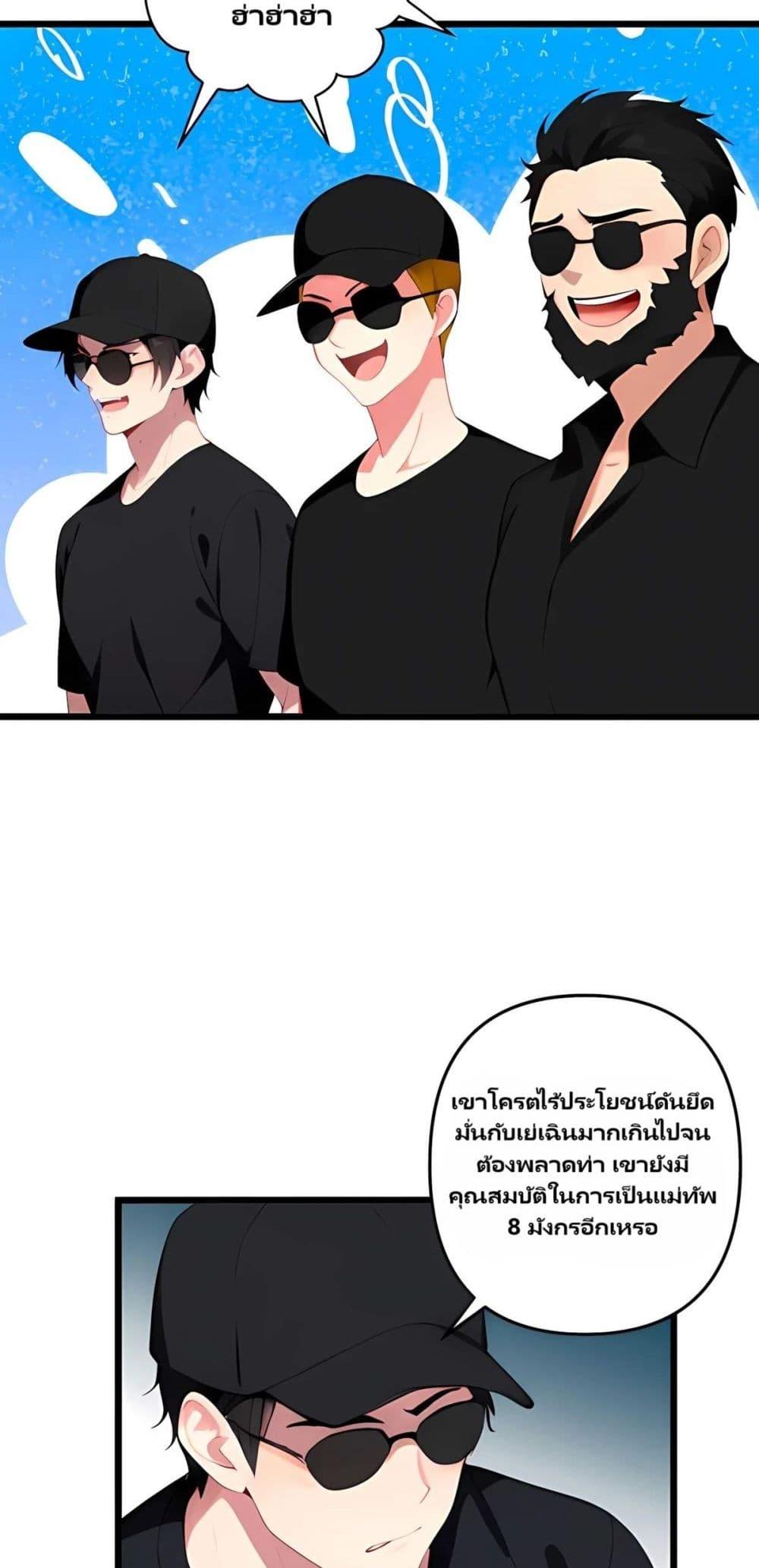 Manga-lc-com อ่านมังงะ อ่านการ์ตูน ออนไลน์ ฟรี Villian Harem ตอนที่ 1 2 3 4 5 6 7 8 9 10 11 12 13 14 ฟรี ไม่มีโฆษณา Manga-lc - อ่าน มังงะ อ่าน การ์ตูน ออนไลน์ อ่านมังงะ ฟรี