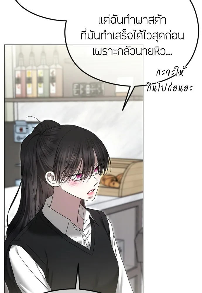 วิธีหนีตายจากนิยายโรคจิต ตอนที่ 96 รูปที่ 83