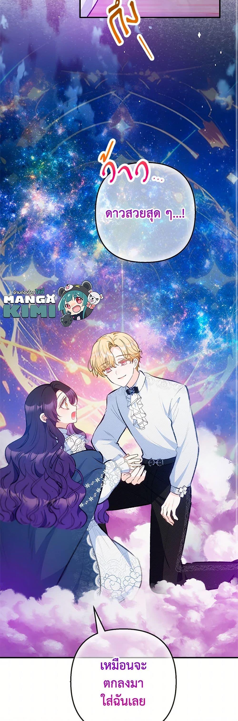 Manga-lc-com อ่านมังงะ อ่านการ์ตูน ออนไลน์ ฟรี I Am A Daughter Loved By The Devil ตอนที่ 1 2 3 4 5 6 7 8 9 10 11 12 13 14 ฟรี ไม่มีโฆษณา Manga-lc - อ่าน มังงะ อ่าน การ์ตูน ออนไลน์ อ่านมังงะ ฟรี