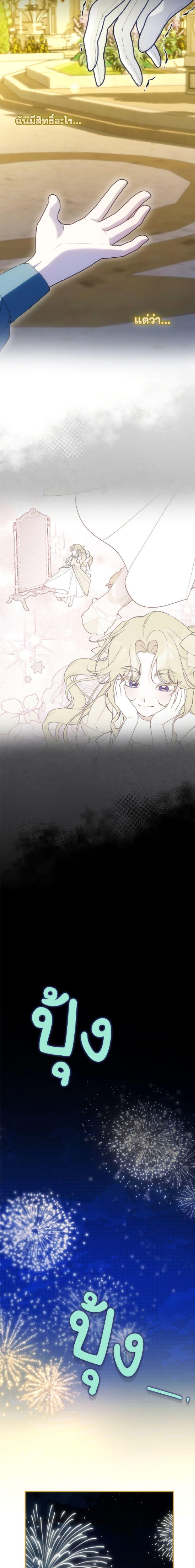Manga-lc-com อ่านมังงะ อ่านการ์ตูน ออนไลน์ ฟรี How to Hide the Emperor’s Child ตอนที่ 1 2 3 4 5 6 7 8 9 10 11 12 13 14 ฟรี ไม่มีโฆษณา Manga-lc - อ่าน มังงะ อ่าน การ์ตูน ออนไลน์ อ่านมังงะ ฟรี
