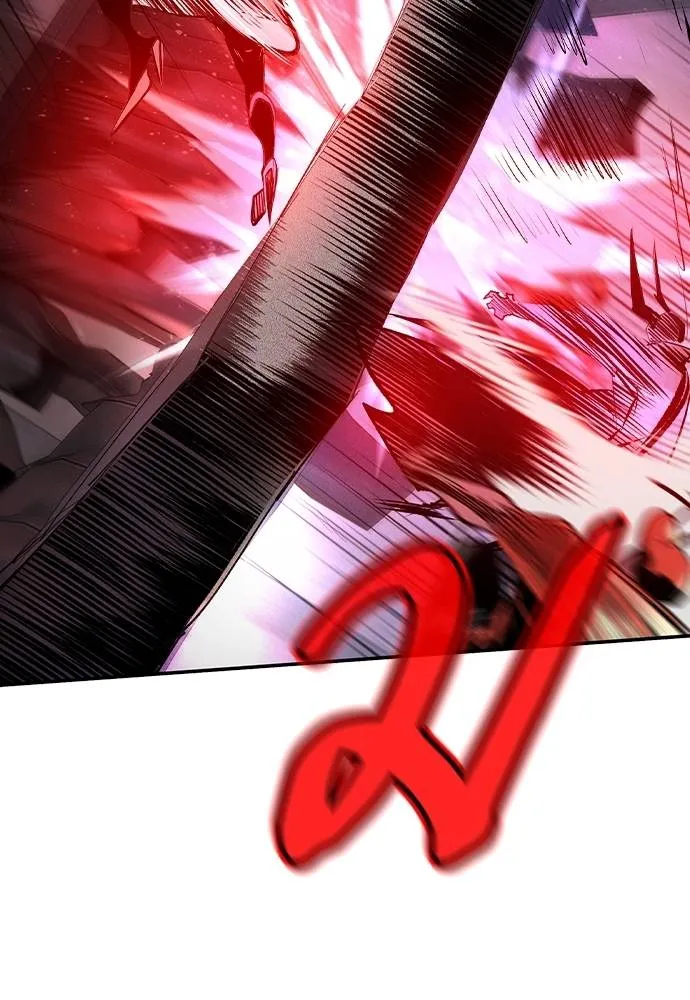 Jungle Juice ตอนที่ 125 รูปที่ 143