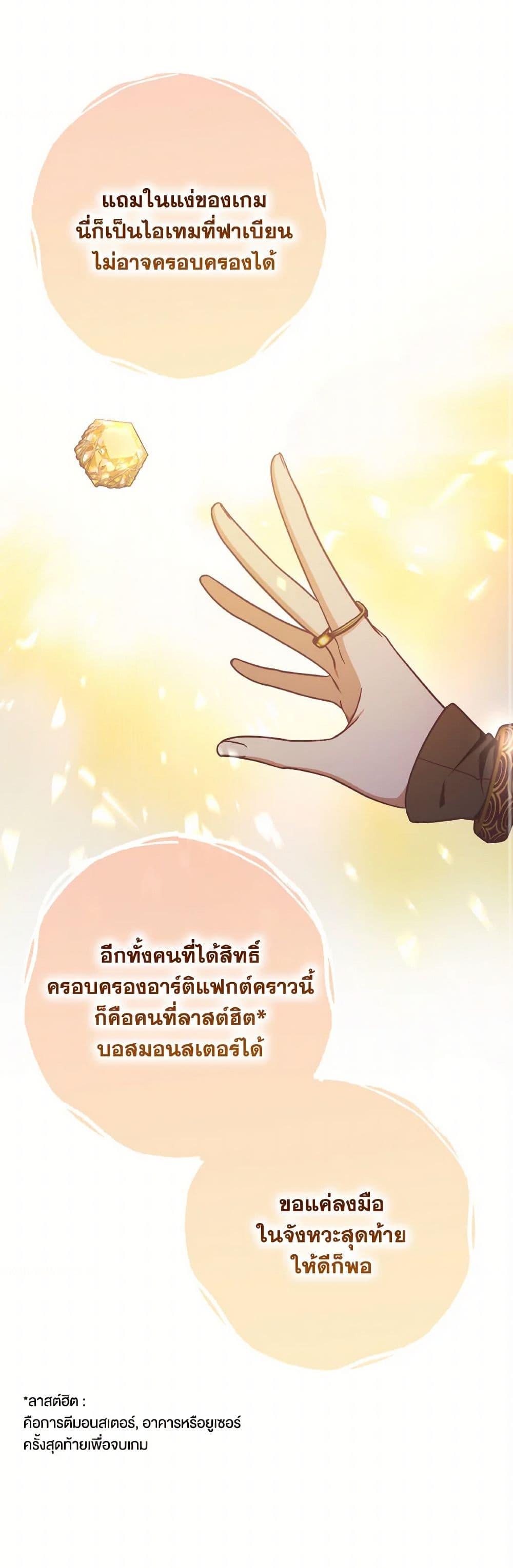 Manga-lc-com อ่านมังงะ อ่านการ์ตูน ออนไลน์ ฟรี I’m Not the Final Boss’ Lover ตอนที่ 1 2 3 4 5 6 7 8 9 10 11 12 13 14 ฟรี ไม่มีโฆษณา Manga-lc - อ่าน มังงะ อ่าน การ์ตูน ออนไลน์ อ่านมังงะ ฟรี