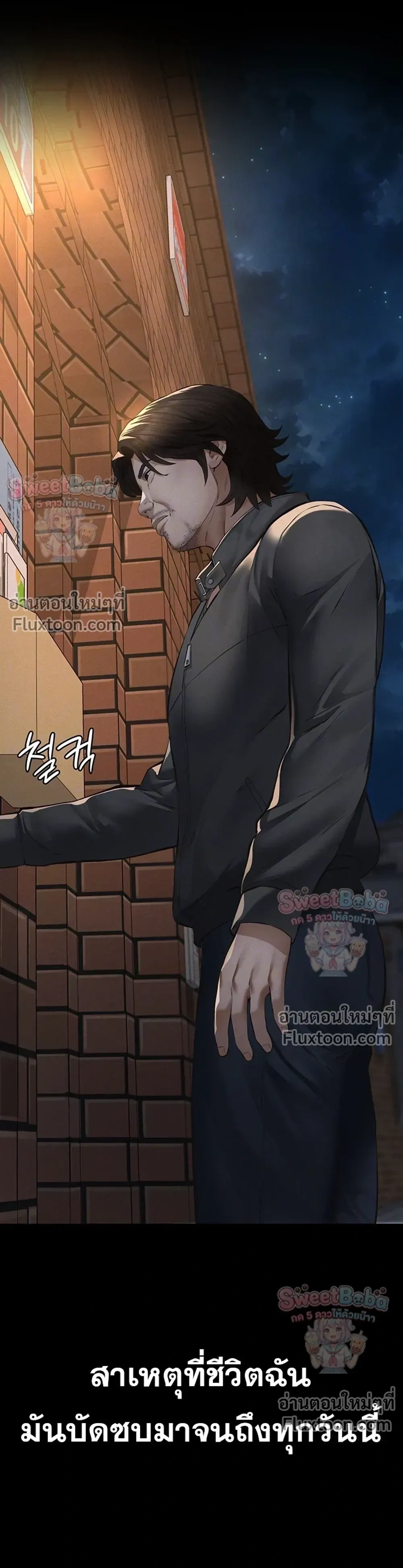 Doujin-Lc- อ่าน โดจิน มังฮวา เกาหลี ญี่ปุ่น จีน แปลไทย Papa Kacheu ความลับ 20 ปี กับลูกสาวที่ (ไม่) ใช่ลูก ตอนที่ 1 2 3 4 5 6 7 8 9 10 11 12 13 14 ฟรี ไม่มีโฆษณา อ่าน โดจิน Manhwa เกาหลี ญี่ปุ่น จีน เรามีครบ คัดมาให้เน้นๆ โดจิน 18+ รับประกันความฟินโดย  Doujin Lc