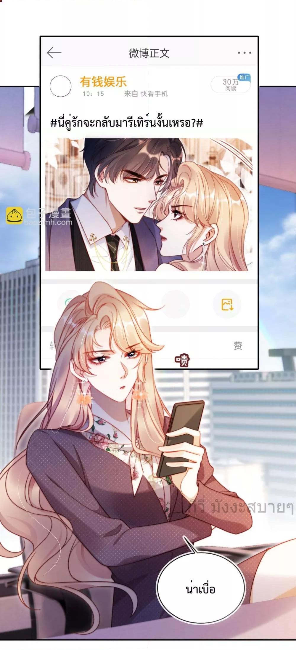 Manga-lc-com อ่านมังงะ อ่านการ์ตูน ออนไลน์ ฟรี HeDroveMeCra ตอนที่ 1 2 3 4 5 6 7 8 9 10 11 12 13 14 ฟรี ไม่มีโฆษณา Manga-lc - อ่าน มังงะ อ่าน การ์ตูน ออนไลน์ อ่านมังงะ ฟรี