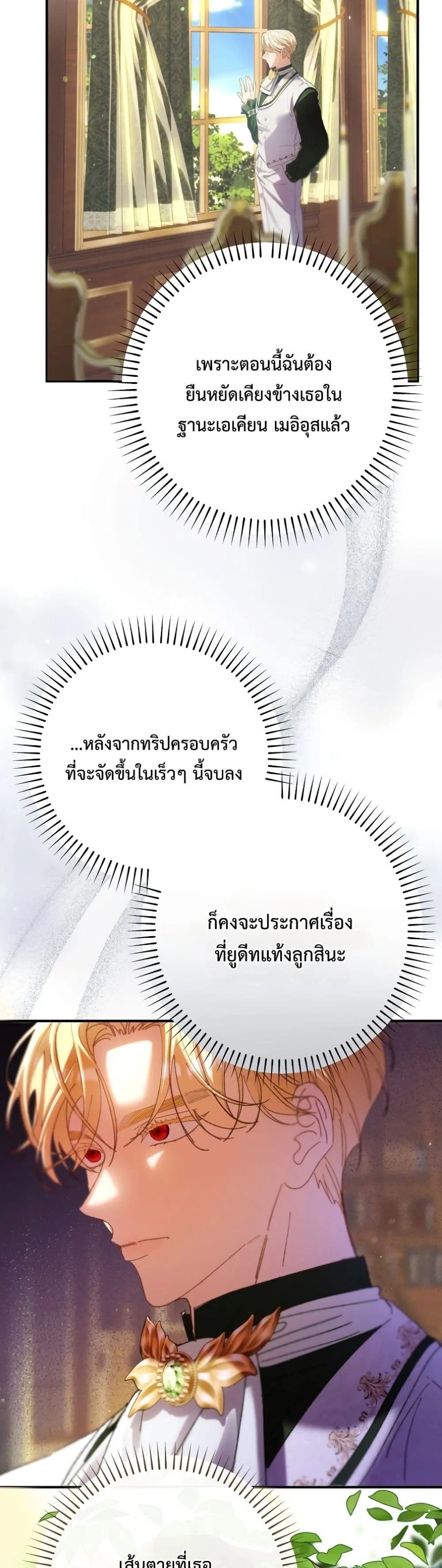 Manga-lc-com อ่านมังงะ อ่านการ์ตูน ออนไลน์ ฟรี I Faked a Pregnancy, but My Husband Returned ตอนที่ 1 2 3 4 5 6 7 8 9 10 11 12 13 14 ฟรี ไม่มีโฆษณา Manga-lc - อ่าน มังงะ อ่าน การ์ตูน ออนไลน์ อ่านมังงะ ฟรี
