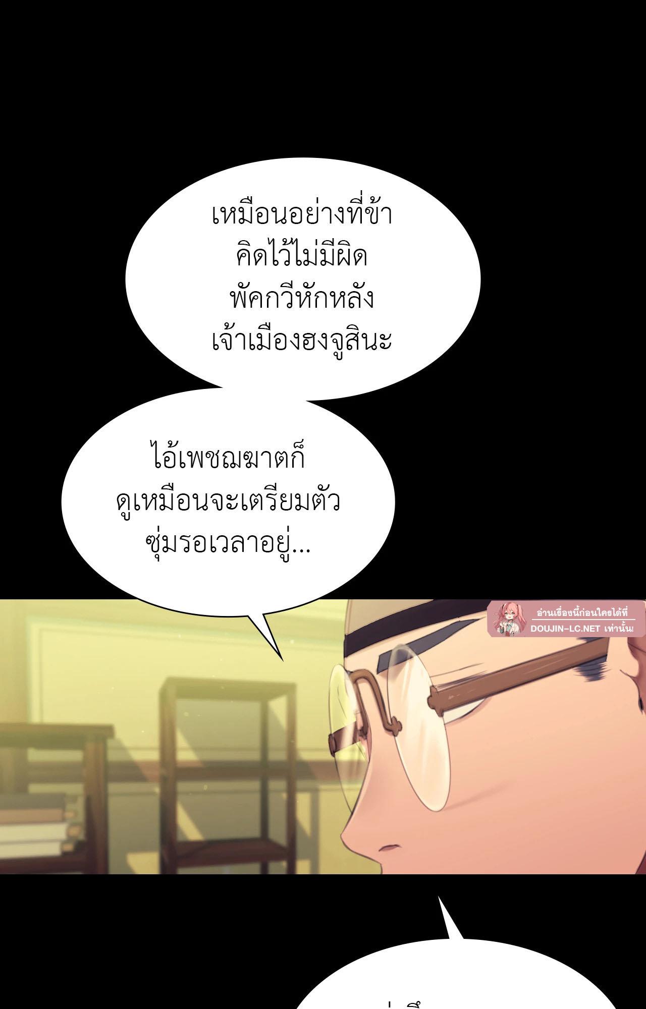 Doujin-Lc- อ่าน โดจิน มังฮวา เกาหลี ญี่ปุ่น จีน แปลไทย Madam ตอนที่ 1 2 3 4 5 6 7 8 9 10 11 12 13 14 ฟรี ไม่มีโฆษณา อ่าน โดจิน Manhwa เกาหลี ญี่ปุ่น จีน เรามีครบ คัดมาให้เน้นๆ โดจิน 18+ รับประกันความฟินโดย  Doujin Lc