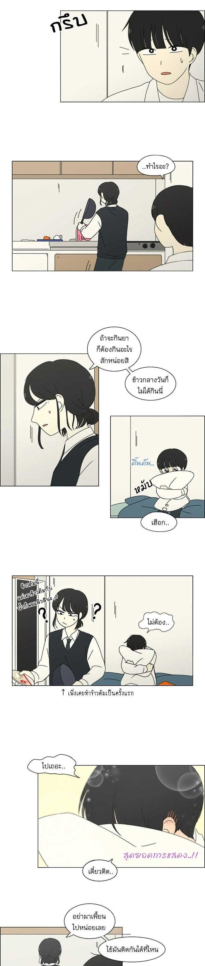 Manga-lc-com อ่านมังงะ อ่านการ์ตูน ออนไลน์ ฟรี Love Revolution รักนี้ต้องปฏิวัติ ตอนที่ 1 2 3 4 5 6 7 8 9 10 11 12 13 14 ฟรี ไม่มีโฆษณา Manga-lc - อ่าน มังงะ อ่าน การ์ตูน ออนไลน์ อ่านมังงะ ฟรี