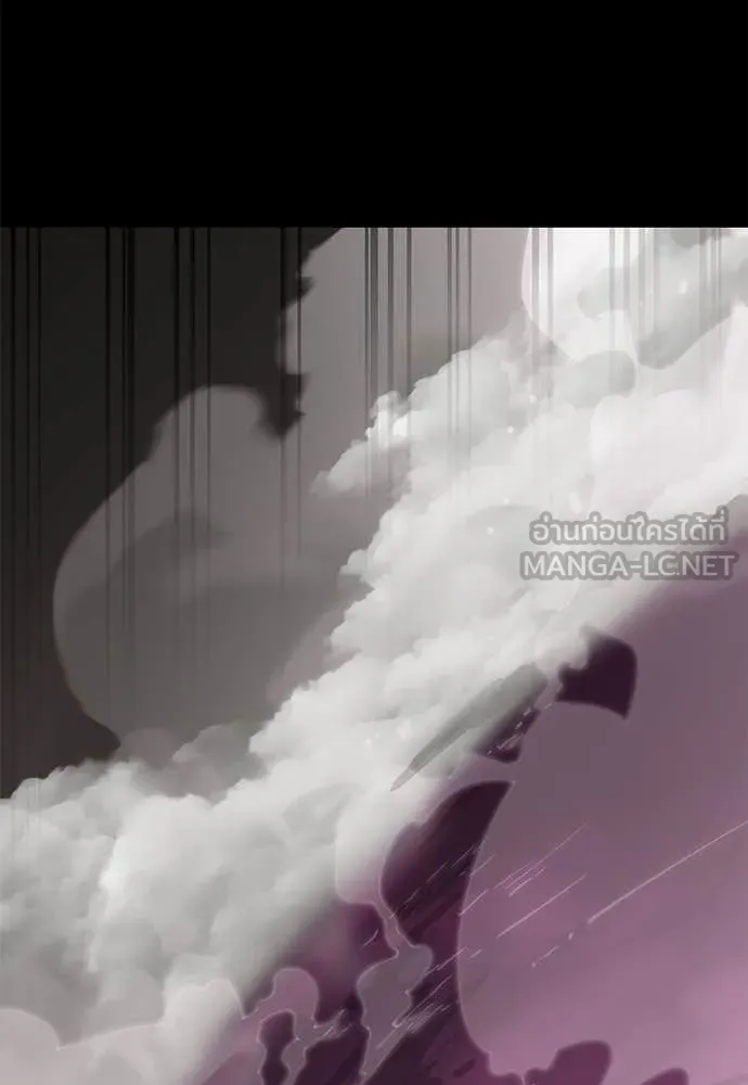 ยมราชลงทัณฑ์ ตอนที่ 119 รูปที่ 117