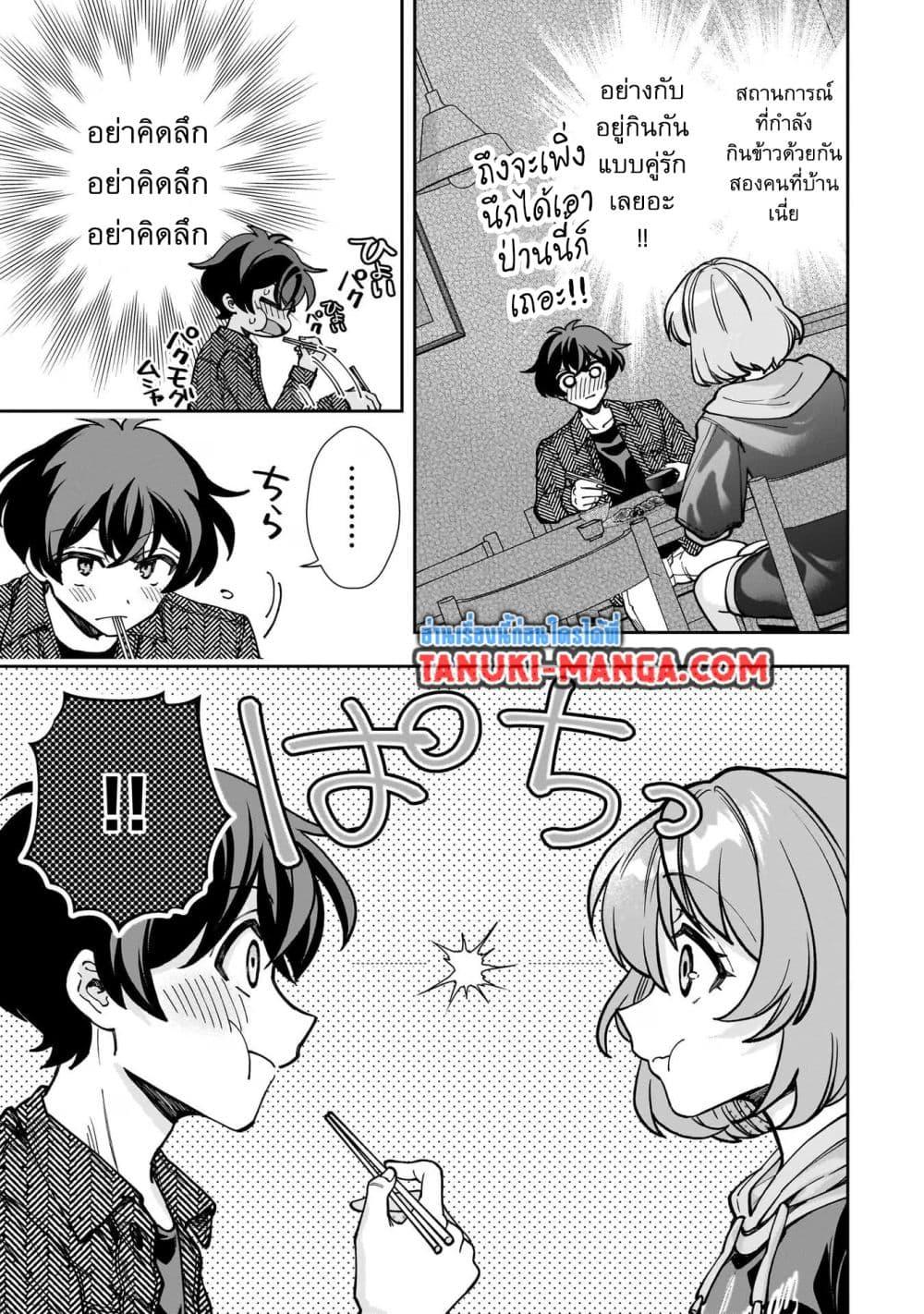 Manga-lc-com อ่านมังงะ อ่านการ์ตูน ออนไลน์ ฟรี Net no “Oshi” to Real no “Oshi” ga Tonari ni Hikkoshite Kita ตอนที่ 1 2 3 4 5 6 7 8 9 10 11 12 13 14 ฟรี ไม่มีโฆษณา Manga-lc - อ่าน มังงะ อ่าน การ์ตูน ออนไลน์ อ่านมังงะ ฟรี