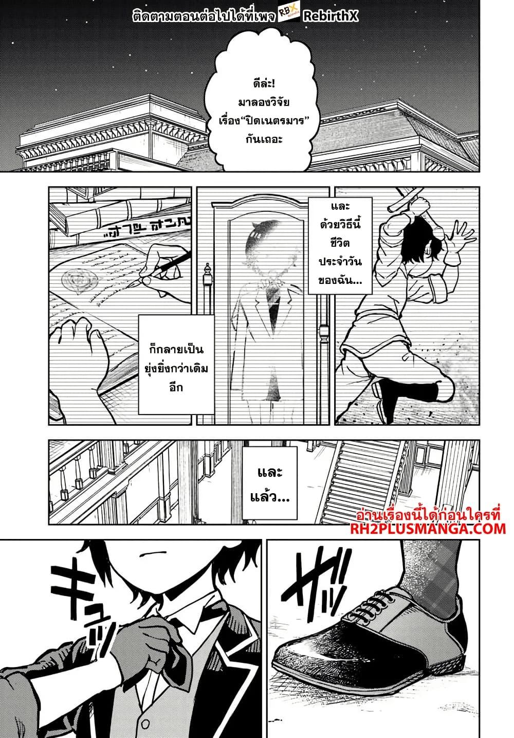 Manga-lc-com อ่านมังงะ อ่านการ์ตูน ออนไลน์ ฟรี Magan no Akuyaku ni Tensei Shita no de Oshi Chara o Mimamoru Mob o Mezashimasu ตอนที่ 1 2 3 4 5 6 7 8 9 10 11 12 13 14 ฟรี ไม่มีโฆษณา Manga-lc - อ่าน มังงะ อ่าน การ์ตูน ออนไลน์ อ่านมังงะ ฟรี