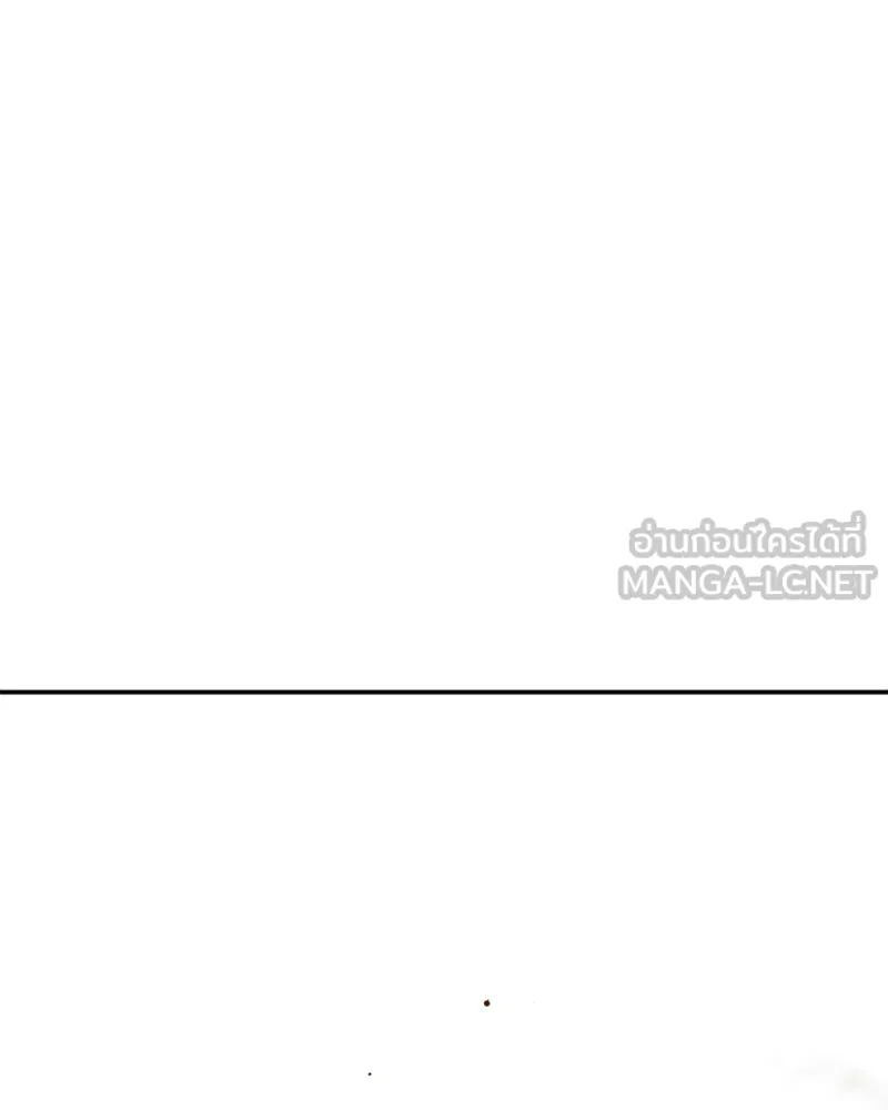 Player ตอนที่ 70 รูปที่ 99