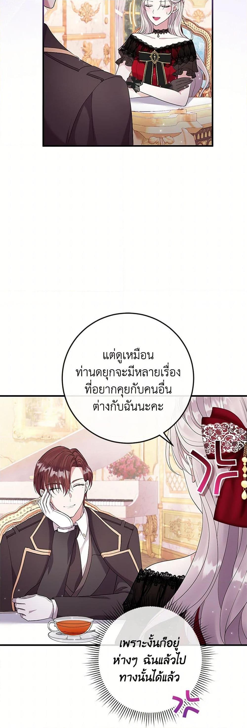 Manga-lc-com อ่านมังงะ อ่านการ์ตูน ออนไลน์ ฟรี Move, I’m Deciding the Ending! ตอนที่ 1 2 3 4 5 6 7 8 9 10 11 12 13 14 ฟรี ไม่มีโฆษณา Manga-lc - อ่าน มังงะ อ่าน การ์ตูน ออนไลน์ อ่านมังงะ ฟรี