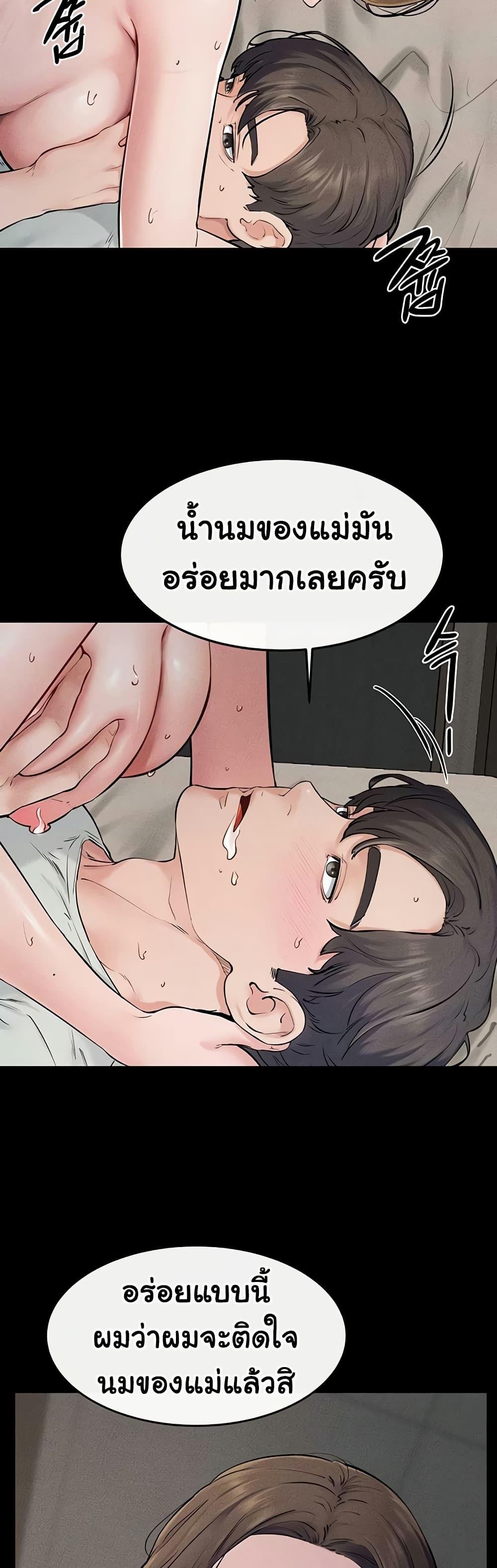 Doujin-Lc- อ่าน โดจิน มังฮวา เกาหลี ญี่ปุ่น จีน แปลไทย My New Family Treats me Well ตอนที่ 1 2 3 4 5 6 7 8 9 10 11 12 13 14 ฟรี ไม่มีโฆษณา อ่าน โดจิน Manhwa เกาหลี ญี่ปุ่น จีน เรามีครบ คัดมาให้เน้นๆ โดจิน 18+ รับประกันความฟินโดย  Doujin Lc