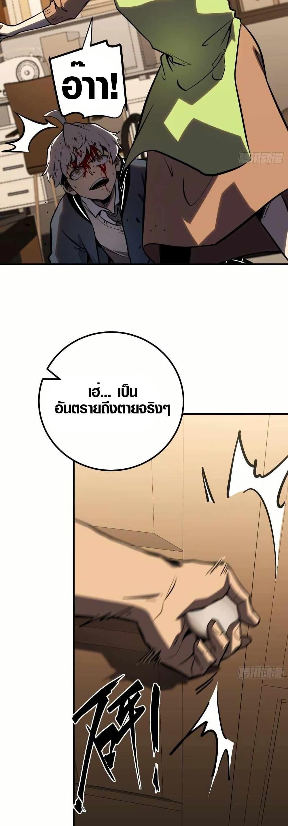 Manga-lc-com อ่านมังงะ อ่านการ์ตูน ออนไลน์ ฟรี Full-Time Awakening ตอนที่ 1 2 3 4 5 6 7 8 9 10 11 12 13 14 ฟรี ไม่มีโฆษณา Manga-lc - อ่าน มังงะ อ่าน การ์ตูน ออนไลน์ อ่านมังงะ ฟรี