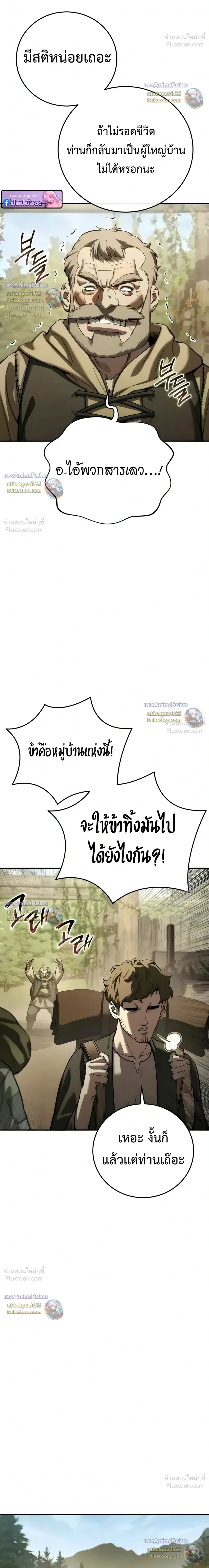 Manga-lc-com อ่านมังงะ อ่านการ์ตูน ออนไลน์ ฟรี Star-Embracing Swordmaster ยอดนักดาบผู้โอบอุ้มดารา ตอนที่ 1 2 3 4 5 6 7 8 9 10 11 12 13 14 ฟรี ไม่มีโฆษณา Manga-lc - อ่าน มังงะ อ่าน การ์ตูน ออนไลน์ อ่านมังงะ ฟรี