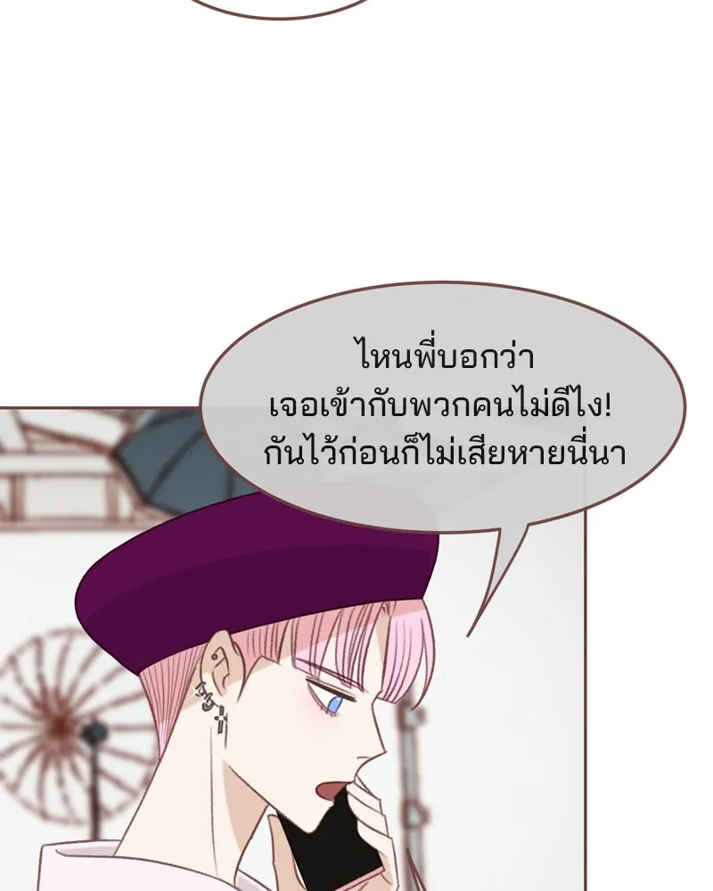 เพียงลมหนาว ตอนที่ 30 รูปที่ 58