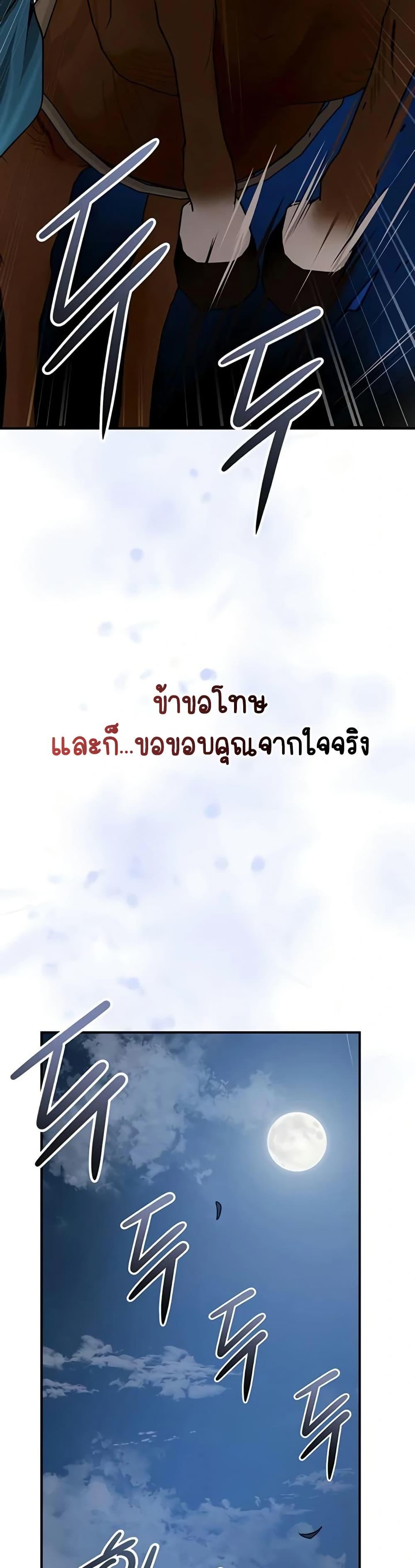 Doujin-Lc- อ่าน โดจิน มังฮวา เกาหลี ญี่ปุ่น จีน แปลไทย Brothel ตอนที่ 1 2 3 4 5 6 7 8 9 10 11 12 13 14 ฟรี ไม่มีโฆษณา อ่าน โดจิน Manhwa เกาหลี ญี่ปุ่น จีน เรามีครบ คัดมาให้เน้นๆ โดจิน 18+ รับประกันความฟินโดย  Doujin Lc