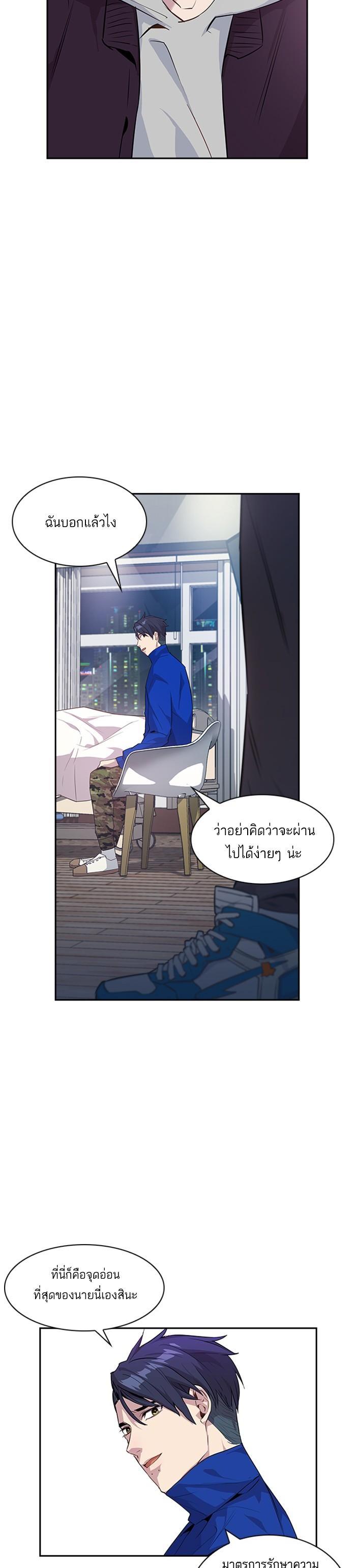 Manga-lc-com อ่านมังงะ อ่านการ์ตูน ออนไลน์ ฟรี The World Is Money and Power กลโกงโลกพนัน ตอนที่ 1 2 3 4 5 6 7 8 9 10 11 12 13 14 ฟรี ไม่มีโฆษณา Manga-lc - อ่าน มังงะ อ่าน การ์ตูน ออนไลน์ อ่านมังงะ ฟรี