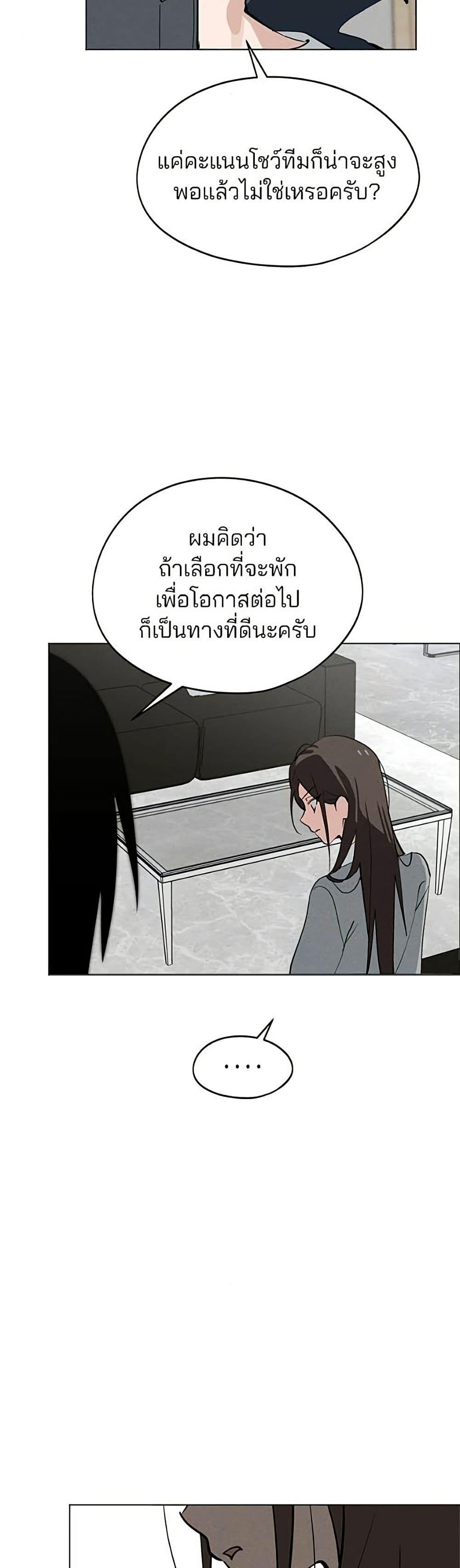 Manga-lc-com อ่านมังงะ อ่านการ์ตูน ออนไลน์ ฟรี Today’s Han Yoil is a Woman ตอนที่ 1 2 3 4 5 6 7 8 9 10 11 12 13 14 ฟรี ไม่มีโฆษณา Manga-lc - อ่าน มังงะ อ่าน การ์ตูน ออนไลน์ อ่านมังงะ ฟรี