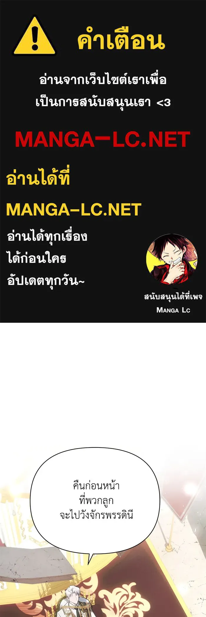 แอชสตาร์ต ตอนที่ 25 รูปที่ 1