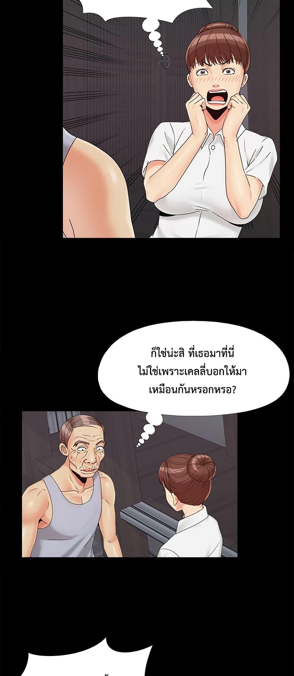 Doujin-Lc- อ่าน โดจิน มังฮวา เกาหลี ญี่ปุ่น จีน แปลไทย Sleepy Town Escapades ตอนที่ 1 2 3 4 5 6 7 8 9 10 11 12 13 14 ฟรี ไม่มีโฆษณา อ่าน โดจิน Manhwa เกาหลี ญี่ปุ่น จีน เรามีครบ คัดมาให้เน้นๆ โดจิน 18+ รับประกันความฟินโดย  Doujin Lc