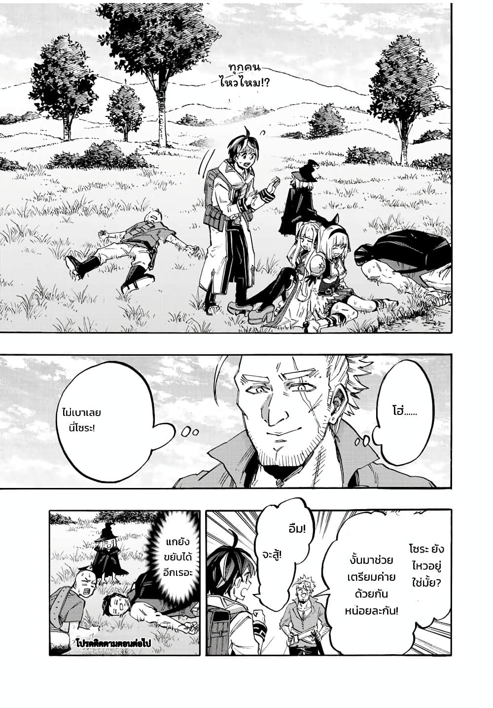 Manga-lc-com อ่านมังงะ อ่านการ์ตูน ออนไลน์ ฟรี Walking in Another World ตอนที่ 1 2 3 4 5 6 7 8 9 10 11 12 13 14 ฟรี ไม่มีโฆษณา Manga-lc - อ่าน มังงะ อ่าน การ์ตูน ออนไลน์ อ่านมังงะ ฟรี