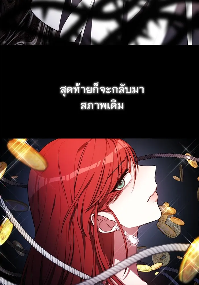 เหตุผลที่ฉันนอกใจ ตอนที่ 9 รูปที่ 49