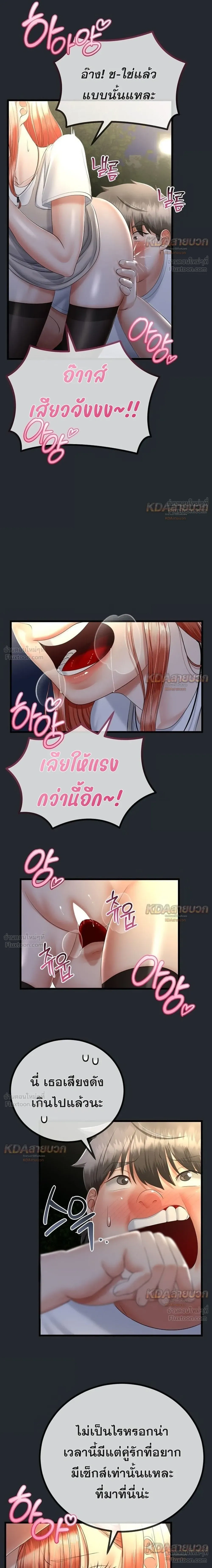 Doujin-Lc- อ่าน โดจิน มังฮวา เกาหลี ญี่ปุ่น จีน แปลไทย My First Love is My Stepmother รักแรกของผม คือ “แม่เลี้ยง” ตอนที่ 1 2 3 4 5 6 7 8 9 10 11 12 13 14 ฟรี ไม่มีโฆษณา อ่าน โดจิน Manhwa เกาหลี ญี่ปุ่น จีน เรามีครบ คัดมาให้เน้นๆ โดจิน 18+ รับประกันความฟินโดย  Doujin Lc