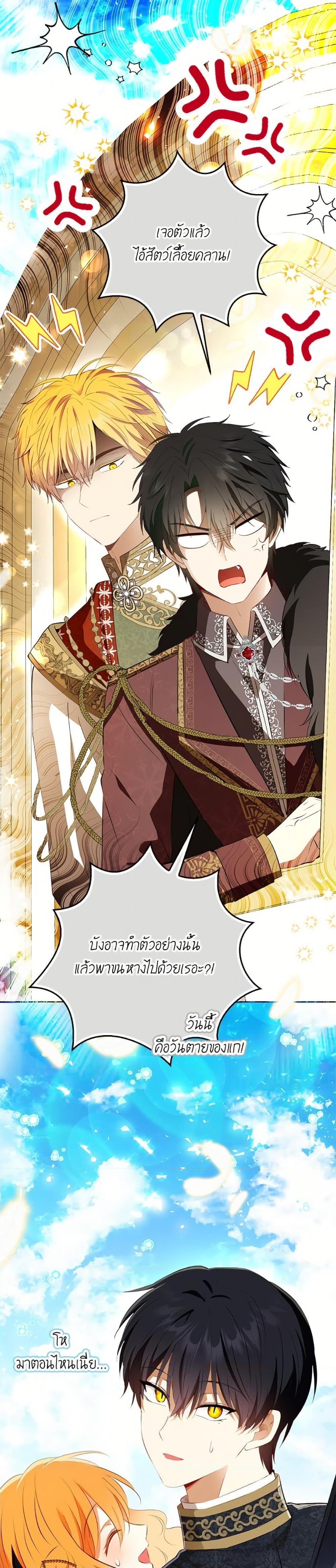 Manga-lc-com อ่านมังงะ อ่านการ์ตูน ออนไลน์ ฟรี Baby Squirrel Is Good at Everything ตอนที่ 1 2 3 4 5 6 7 8 9 10 11 12 13 14 ฟรี ไม่มีโฆษณา Manga-lc - อ่าน มังงะ อ่าน การ์ตูน ออนไลน์ อ่านมังงะ ฟรี