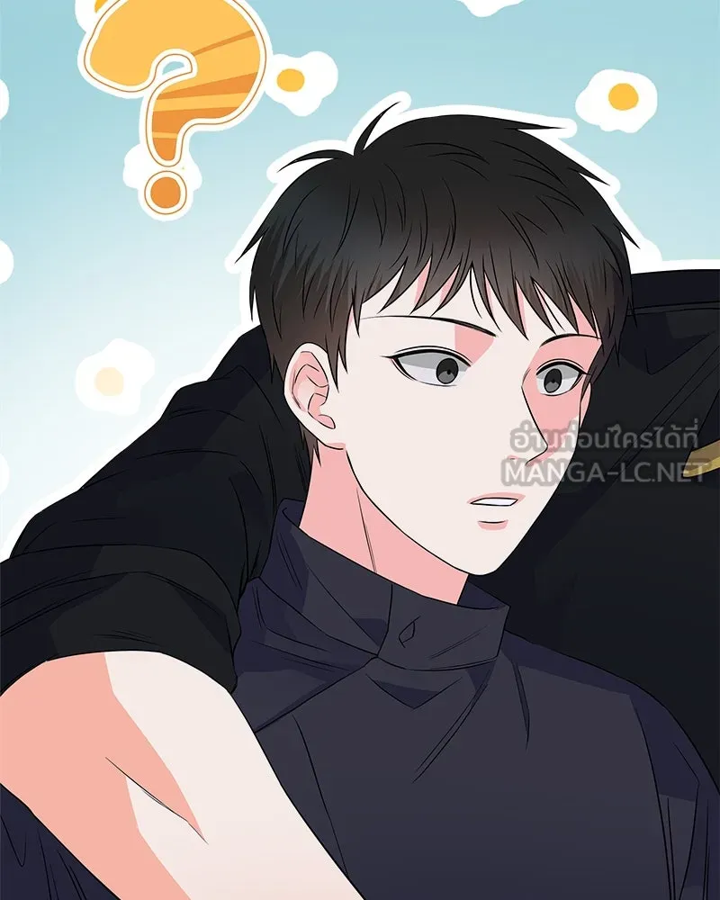 แด่ความเกลียดชัง ตอนที่ 18 รูปที่ 141