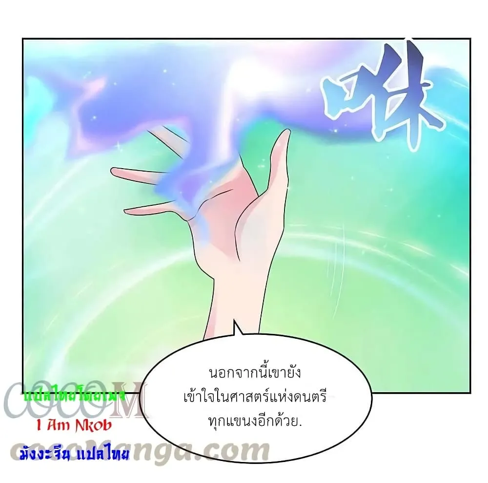 Manga-lc-com อ่านมังงะ อ่านการ์ตูน ออนไลน์ ฟรี Above All Gods ตอนที่ 1 2 3 4 5 6 7 8 9 10 11 12 13 14 ฟรี ไม่มีโฆษณา Manga-lc - อ่าน มังงะ อ่าน การ์ตูน ออนไลน์ อ่านมังงะ ฟรี