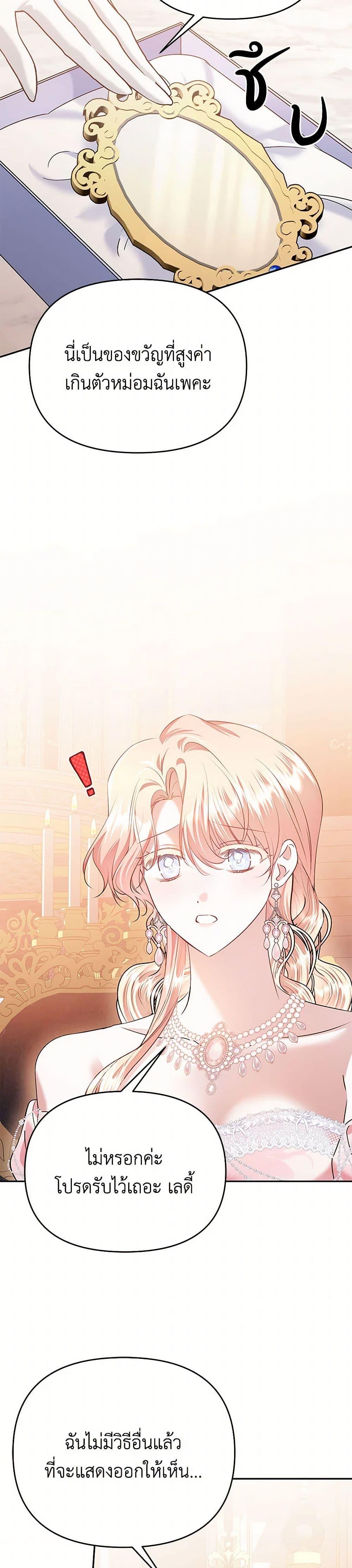 Manga-lc-com อ่านมังงะ อ่านการ์ตูน ออนไลน์ ฟรี In This Life, I Will Survive Until the End ตอนที่ 1 2 3 4 5 6 7 8 9 10 11 12 13 14 ฟรี ไม่มีโฆษณา Manga-lc - อ่าน มังงะ อ่าน การ์ตูน ออนไลน์ อ่านมังงะ ฟรี