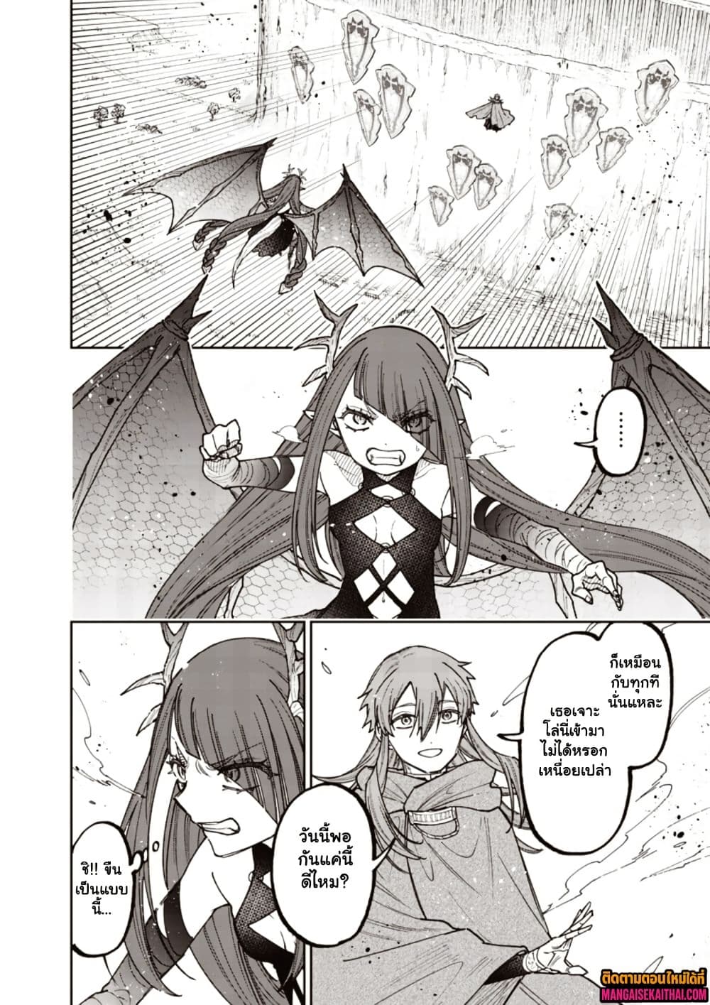 Manga-lc-com อ่านมังงะ อ่านการ์ตูน ออนไลน์ ฟรี Messiah Isekai o Sukutta Moto Yuusha ga Mamono no Afureru Ge ตอนที่ 1 2 3 4 5 6 7 8 9 10 11 12 13 14 ฟรี ไม่มีโฆษณา Manga-lc - อ่าน มังงะ อ่าน การ์ตูน ออนไลน์ อ่านมังงะ ฟรี