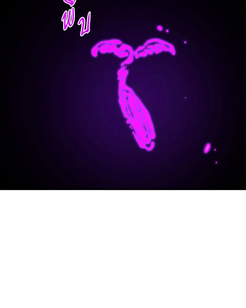 Player ตอนที่ 90 รูปที่ 88