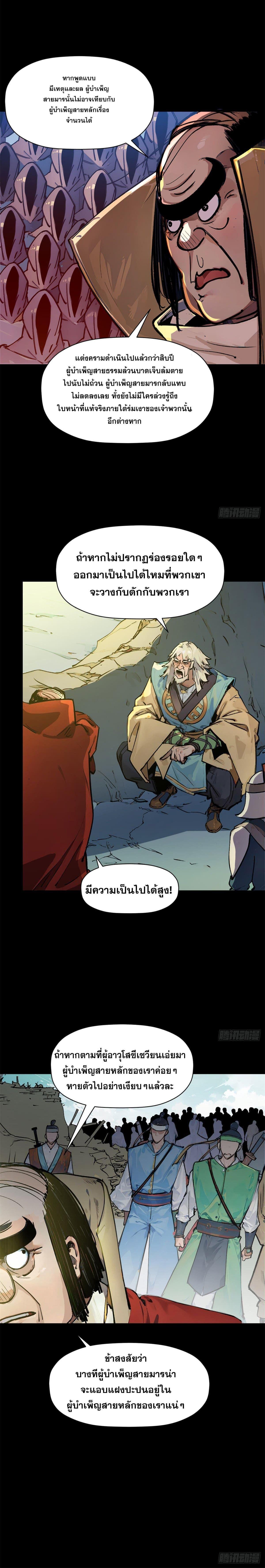 Manga-lc-com อ่านมังงะ อ่านการ์ตูน ออนไลน์ ฟรี Top Tier Providence ตอนที่ 1 2 3 4 5 6 7 8 9 10 11 12 13 14 ฟรี ไม่มีโฆษณา Manga-lc - อ่าน มังงะ อ่าน การ์ตูน ออนไลน์ อ่านมังงะ ฟรี