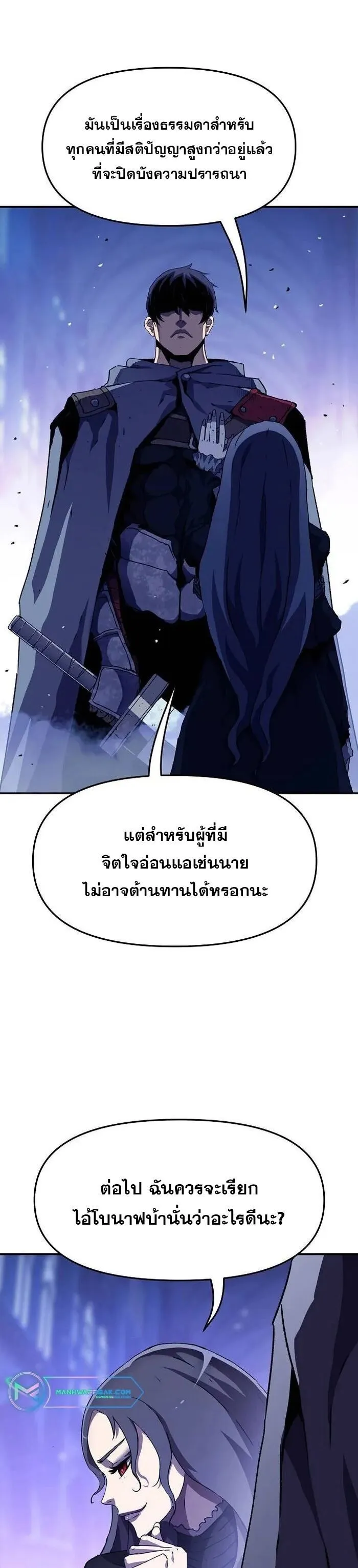 Manga-lc-com อ่านมังงะ อ่านการ์ตูน ออนไลน์ ฟรี I Have Become A Time Limited Knight ตอนที่ 1 2 3 4 5 6 7 8 9 10 11 12 13 14 ฟรี ไม่มีโฆษณา Manga-lc - อ่าน มังงะ อ่าน การ์ตูน ออนไลน์ อ่านมังงะ ฟรี