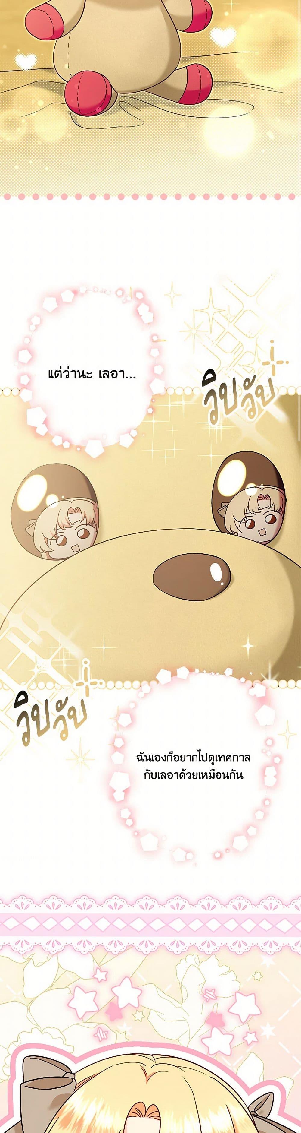 Manga-lc-com อ่านมังงะ อ่านการ์ตูน ออนไลน์ ฟรี I Stole the Child of My War-Mad Husband ตอนที่ 1 2 3 4 5 6 7 8 9 10 11 12 13 14 ฟรี ไม่มีโฆษณา Manga-lc - อ่าน มังงะ อ่าน การ์ตูน ออนไลน์ อ่านมังงะ ฟรี