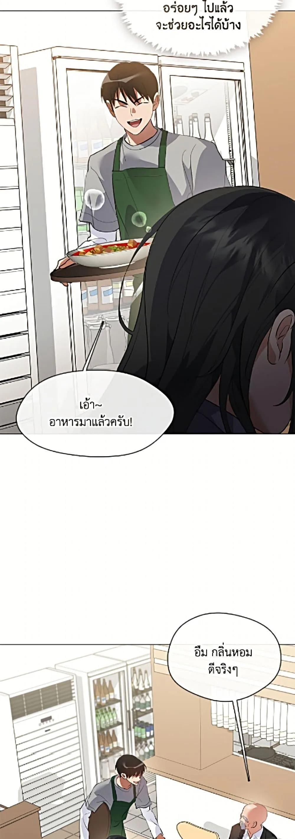 Afterlife Diner ร_านอาหารหล_งความตาย ตอนที่ ตอนที่ 109 รูปที่ 6