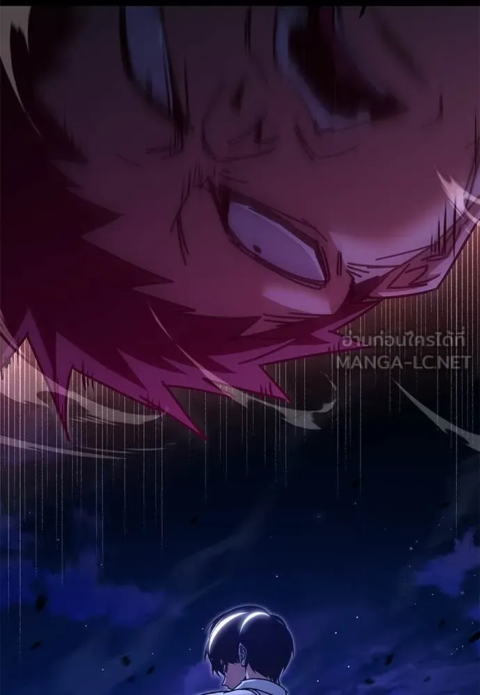 ชำแหละอะคาเดมี ตอนที่ 44 รูปที่ 128