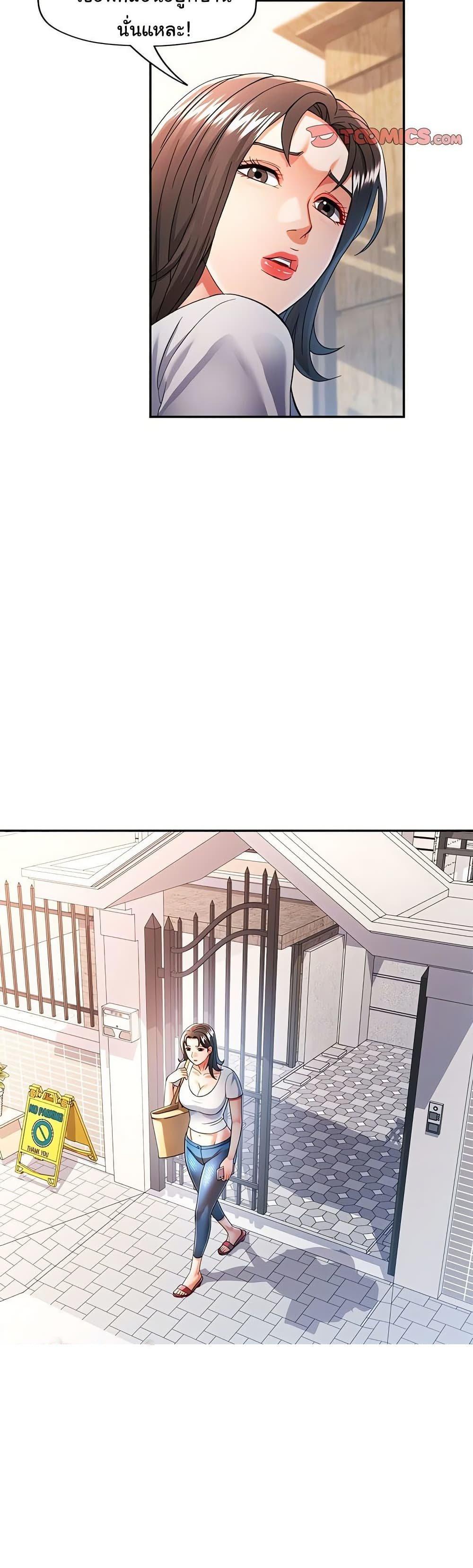 Doujin-Lc- อ่าน โดจิน มังฮวา เกาหลี ญี่ปุ่น จีน แปลไทย In Her Place ตอนที่ 1 2 3 4 5 6 7 8 9 10 11 12 13 14 ฟรี ไม่มีโฆษณา อ่าน โดจิน Manhwa เกาหลี ญี่ปุ่น จีน เรามีครบ คัดมาให้เน้นๆ โดจิน 18+ รับประกันความฟินโดย  Doujin Lc