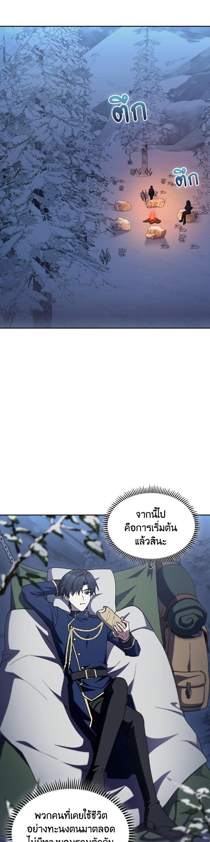 Manga-lc-com อ่านมังงะ อ่านการ์ตูน ออนไลน์ ฟรี I Regressed to My Ruined Family ตอนที่ 1 2 3 4 5 6 7 8 9 10 11 12 13 14 ฟรี ไม่มีโฆษณา Manga-lc - อ่าน มังงะ อ่าน การ์ตูน ออนไลน์ อ่านมังงะ ฟรี