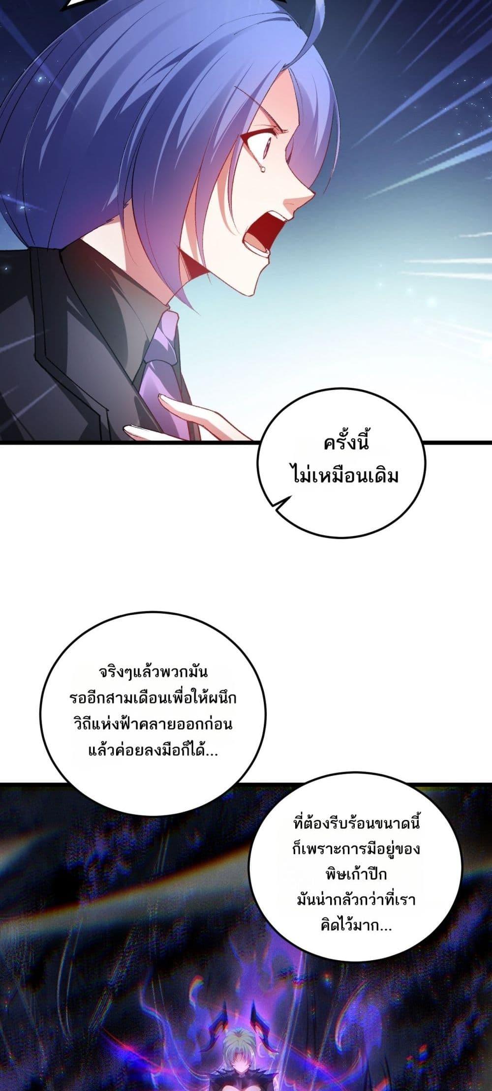 Manga-lc-com อ่านมังงะ อ่านการ์ตูน ออนไลน์ ฟรี SupremeZergLo ตอนที่ 1 2 3 4 5 6 7 8 9 10 11 12 13 14 ฟรี ไม่มีโฆษณา Manga-lc - อ่าน มังงะ อ่าน การ์ตูน ออนไลน์ อ่านมังงะ ฟรี
