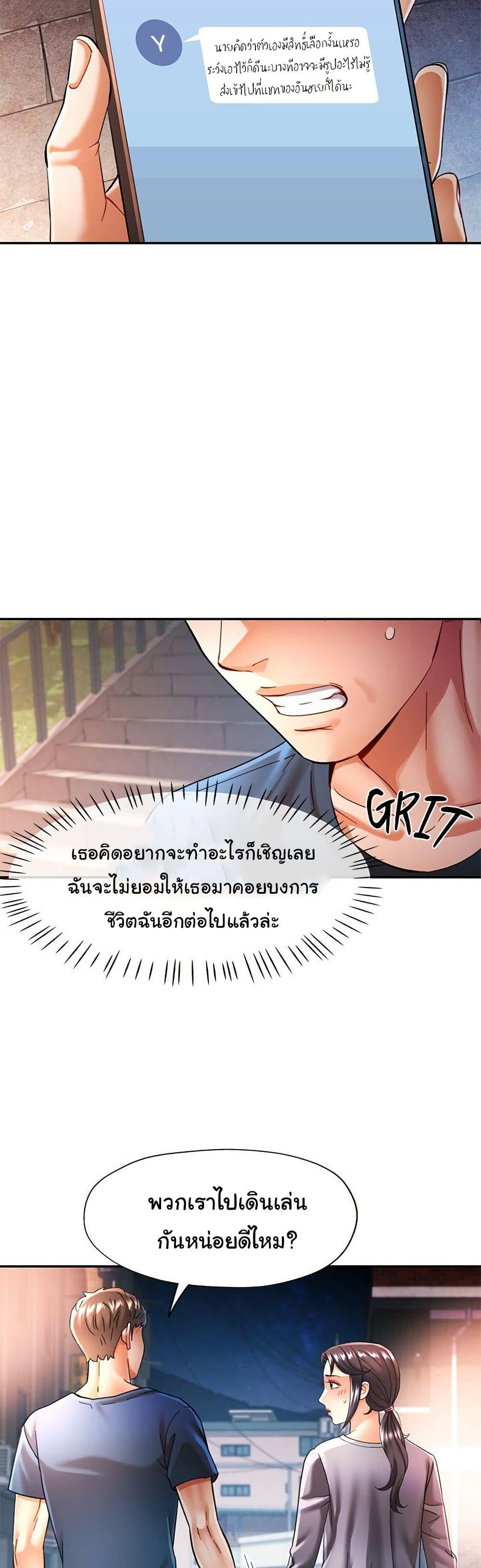 Doujin-Lc- อ่าน โดจิน มังฮวา เกาหลี ญี่ปุ่น จีน แปลไทย In Her Place ตอนที่ 1 2 3 4 5 6 7 8 9 10 11 12 13 14 ฟรี ไม่มีโฆษณา อ่าน โดจิน Manhwa เกาหลี ญี่ปุ่น จีน เรามีครบ คัดมาให้เน้นๆ โดจิน 18+ รับประกันความฟินโดย  Doujin Lc
